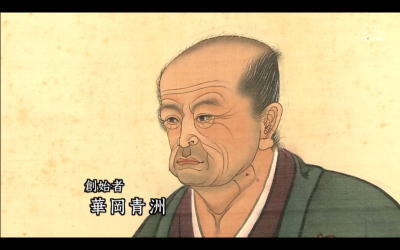 koan1.jpg