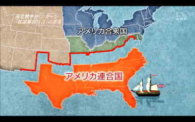 2つのアメリカを一つにまとめた大統領 リンカーン 分裂と統合の狭間であった南北戦争 英考塾